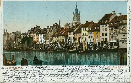 Преголя, Замковая башня (1944).