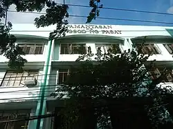 Городской университет Пасая