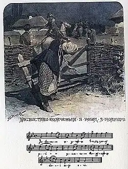 Изображение с открытки начала XX века