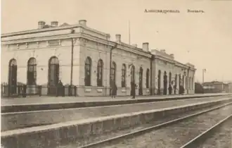 Железнодорожная станция