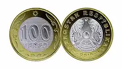 100 тенге 2019 года