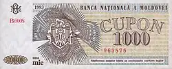 1000 купонов