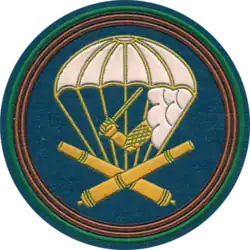 Эмблема полка