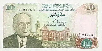 10 динаров (1980)