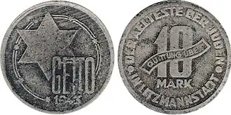 Лодзинское гетто, магниевая монета в 10 марок