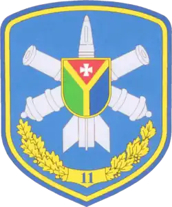 Нарукавный знак полка