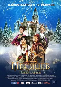 Постер фильма