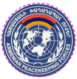 Шеврон 12-й бригады ВС Армении