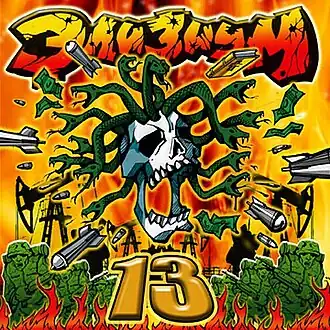 Обложка альбома «Элизиума» «13» (2008)