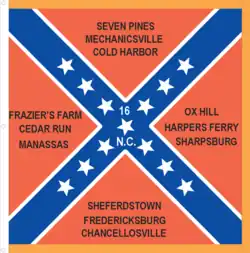 Знамя 16-го северокаролинского полка