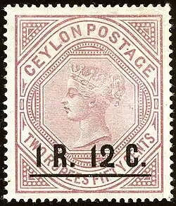 То же, 1 рупия 12 центов (Yt #106; SG #193)