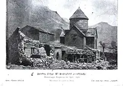 Монастырь в 1988 году