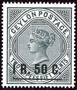 1899: 1 рупия 50 центов (Yt #132; SG #254)