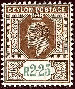 1904: 2 рупии 50 центов, с портретом короля Эдварда VII (Yt #166; SG #288)