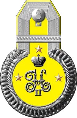 Эполет поручика