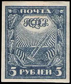 Символы рабочего труда (ЦФА [АО «Марка»] № 5)