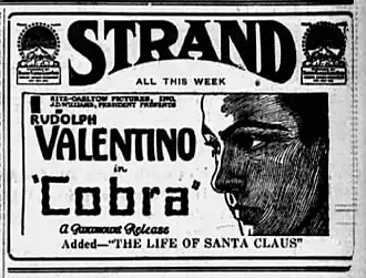 Постер фильма