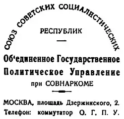 Изображение логотипа