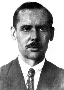 Фото 1936 года