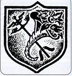 Герб оккупированного города в 1943 году