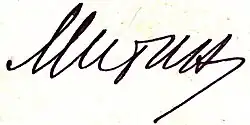 Изображение автографа