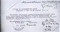 Приказ Наркомпроса РСФСР о назначении Г. А. Максимовича проректором ПГУ от 30.04.1944 г.