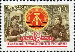 Почтовая марка СССР, 1959 год. 10 лет ГДР