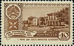 Почтовая марка СССР, 1960 год