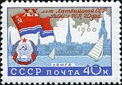 20 лет Латвийской ССР