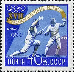 Летние Олимпийские игры 1960