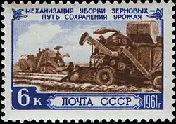 Комбайн в поле