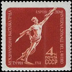 Г. Постников. «К звёздам»