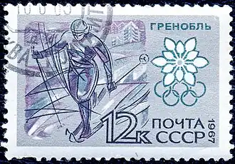 Лыжный спорт