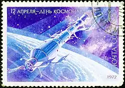 Почтовая марка. СССР, 1972