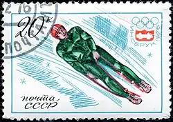 Санный спорт