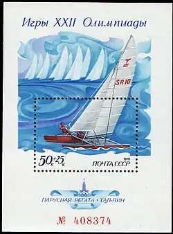 Парусный спорт. Класс катамаранов «Торнадо»