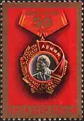 50-летие ордена Ленина (СССР, 1980, художник И. Мартынов) (ЦФА [АО «Марка»] № 5066)