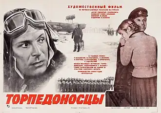 Постер фильма