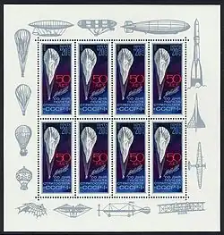 ♙Малый лист СССР, 1983 год