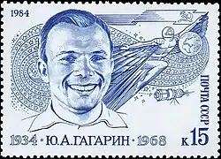 1984 (ЦФА [АО «Марка»] № 5481)