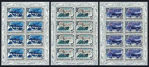 юбилейные марки, 1984