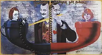 Постер фильма