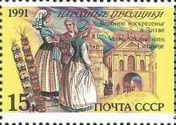 Вербное воскресение в Литве (ЦФА [АО «Марка»] № 6359)