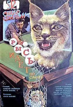 Постер фильма