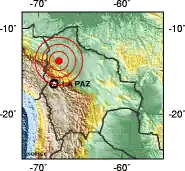 Эпицентр землетрясения