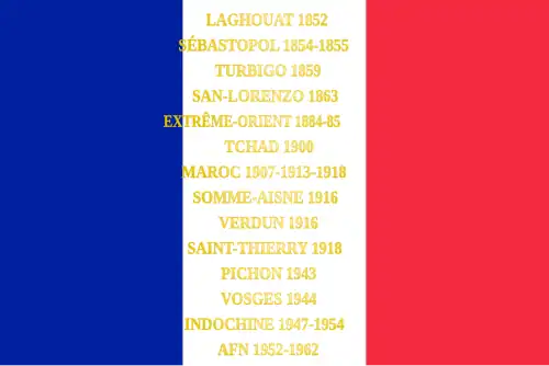 Боевое знамя 1-го тиральерского полка с его баталиями.