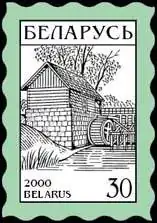 Марка Почты Белоруссии, 2000