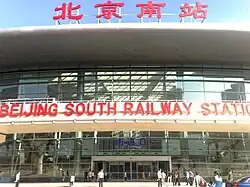 Южный вход(снаружи)