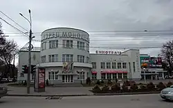 Таганрогский дворец молодёжи, 2012 г.