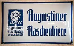 Изображение логотипа